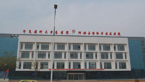 阿拉善盟中心醫(yī)院使用景泰源LED平板凈化燈 阿拉善盟中心醫(yī)院使用景泰源LED平板凈化燈