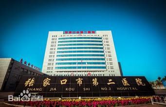 河北-張家口第二醫(yī)院使用景泰源LED平板凈化燈 河北-張家口第二醫(yī)院使用景泰源LED平板凈化燈