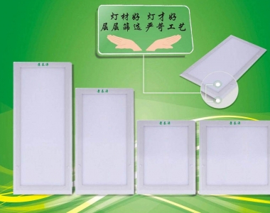 LED平板潔凈燈-通用、暢銷(xiāo)款